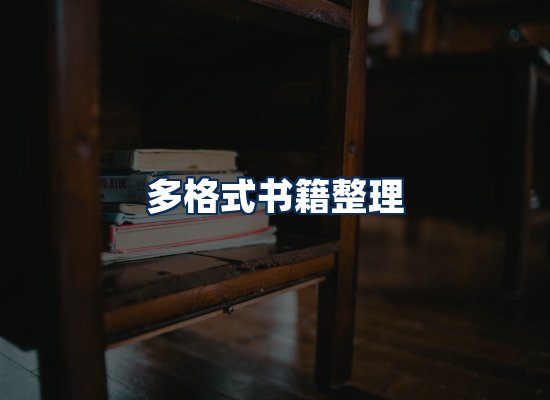 专业内容整理团队